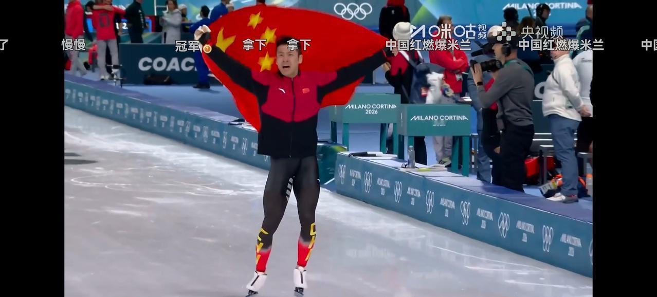 中国队冬奥会第三金来了！宁忠岩创造奇迹夺金！速度滑冰男子1500米，宁忠岩以1分
