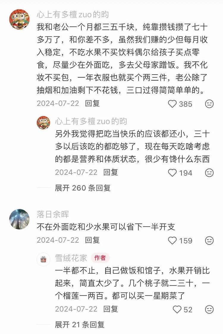 原来真实的乡镇公务员是这样的！​​​
