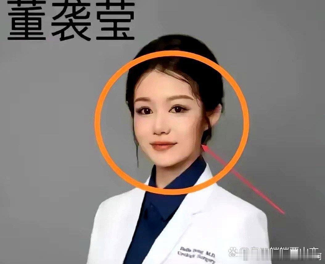 看董小姐的妈妈就知道这女的哪里整容了董袭莹的脸，跟她妈妈放一块儿看，简直像照镜子