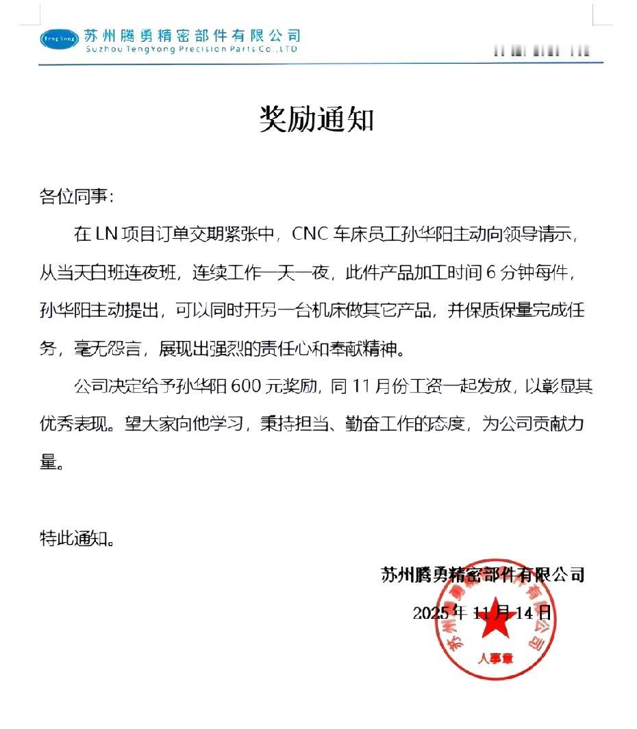 工作中你讨厌这样的人吗？谁看了不得吐口痰，这都是有礼貌的了！内卷