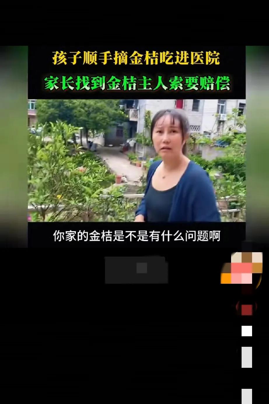 前几天发生了一件令人气愤的事情，王大姐家里有一棵金桔树，结了很多金桔。王大姐把