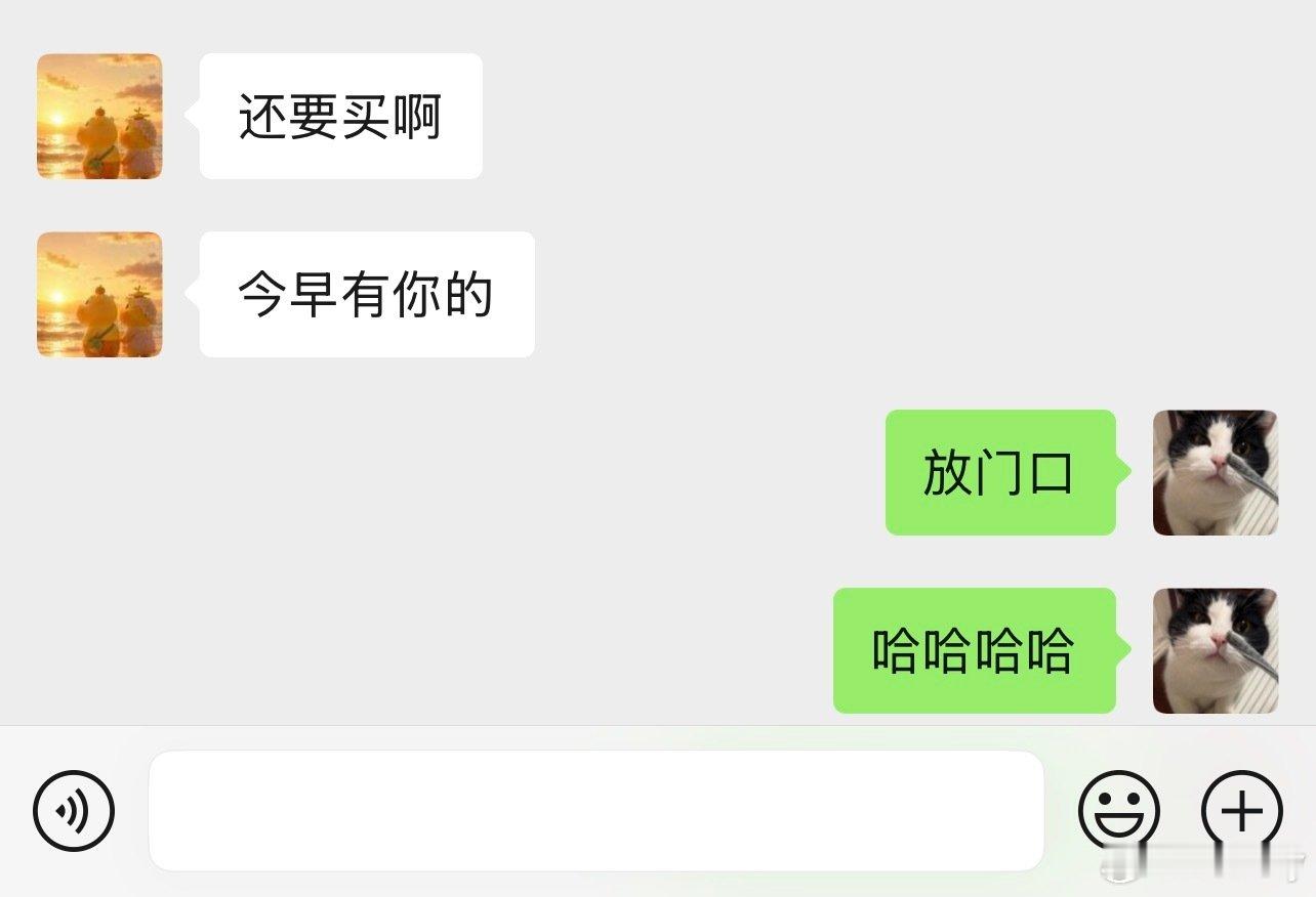 买东西买到快递员已经认识自己👋​