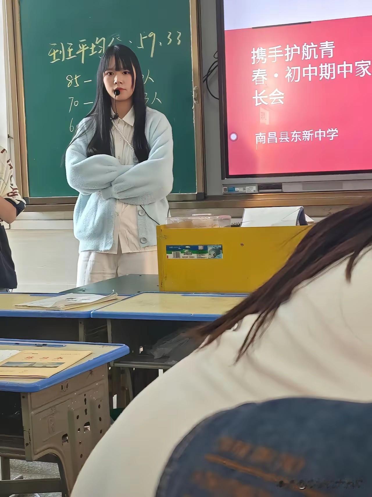 不懂就问，现在的老师越来越年轻化了，几乎都是80-90后！[爱心][爱心][爱慕