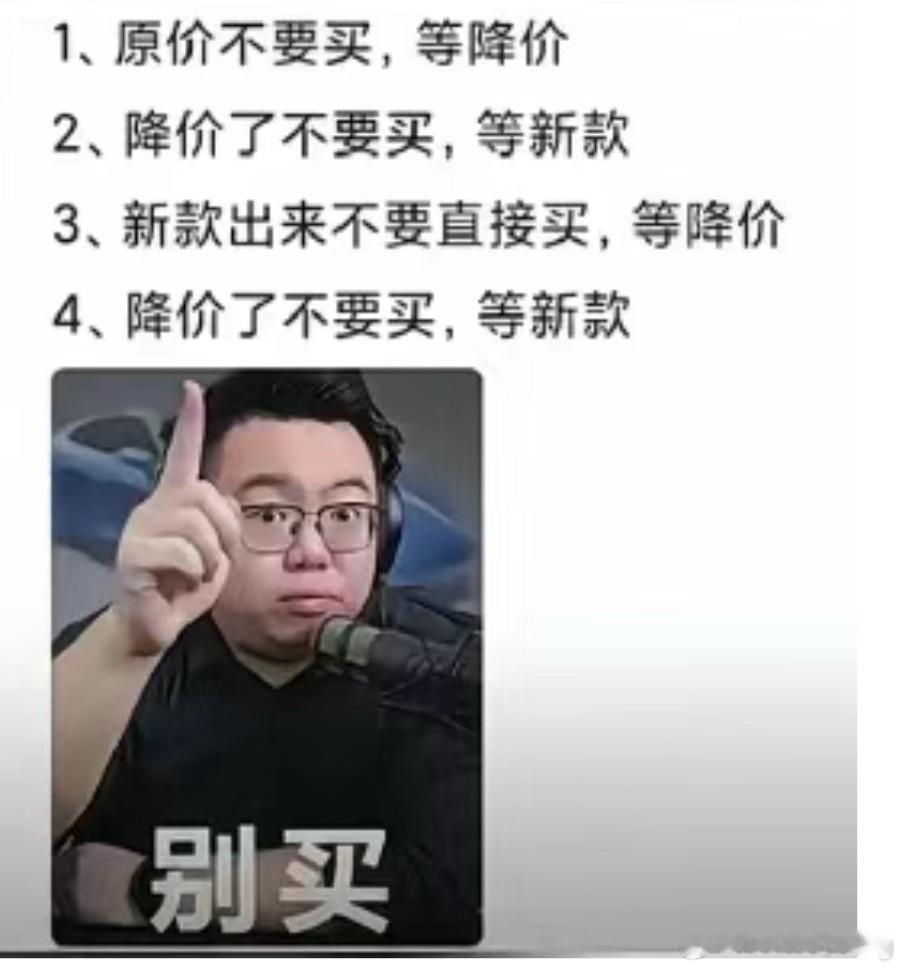 笑死了本来觉得超哥这个梗超好玩结果他竟然推荐理想i6了那大家还不冲？再不冲202