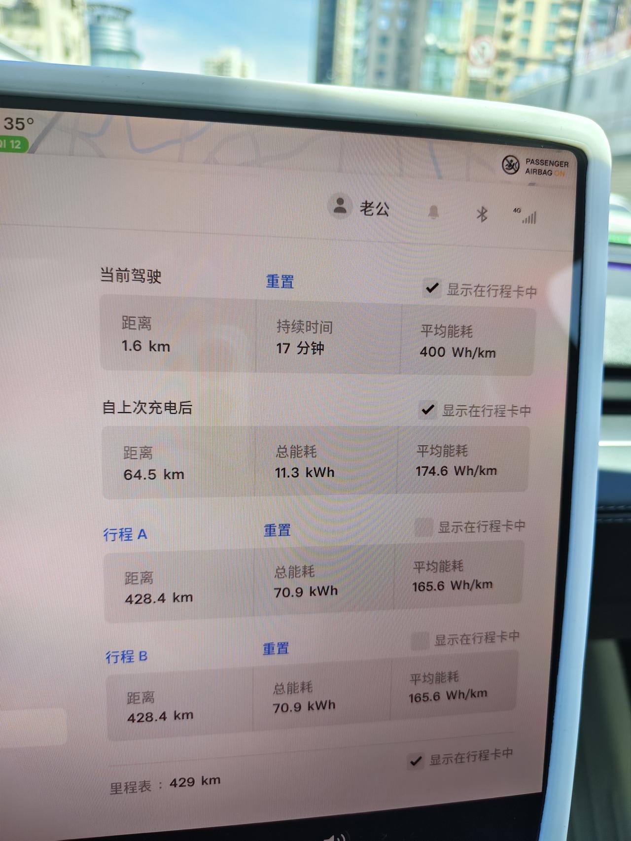 满电555公里
