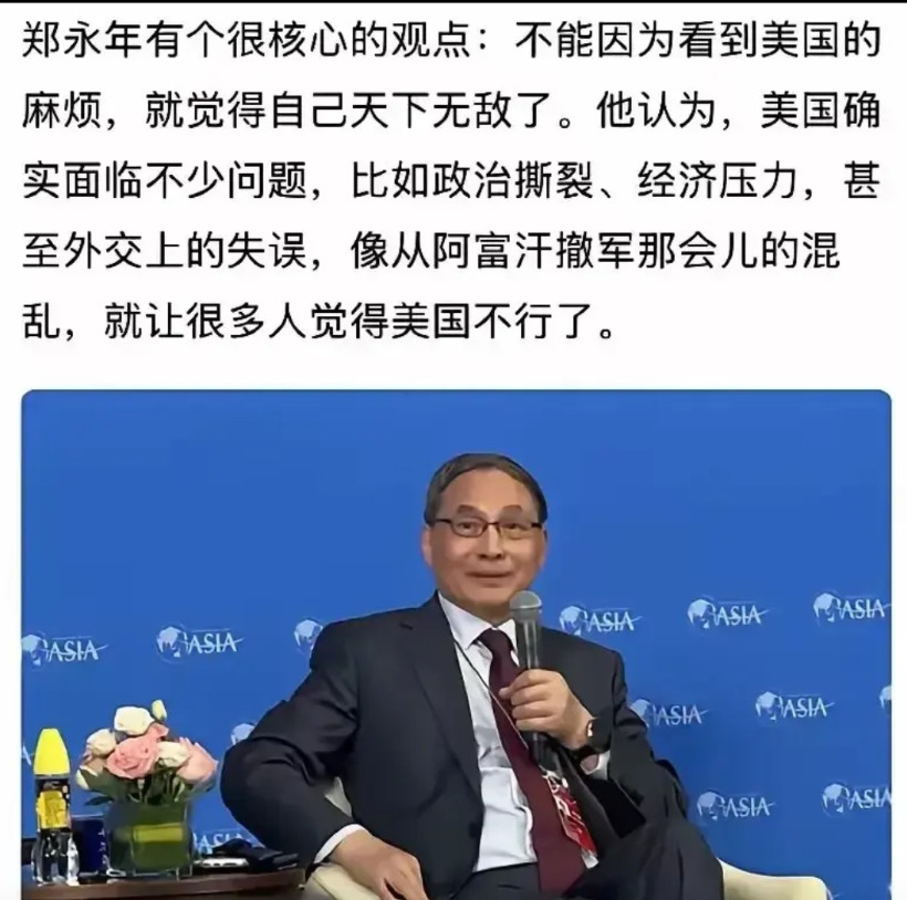这些精英为啥死活不承认中国厉害？沈逸说自己见过不少行业大佬，学历背景漂亮，消息
