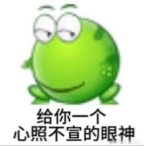 给狗咪两口子一个心照不宣的眼神