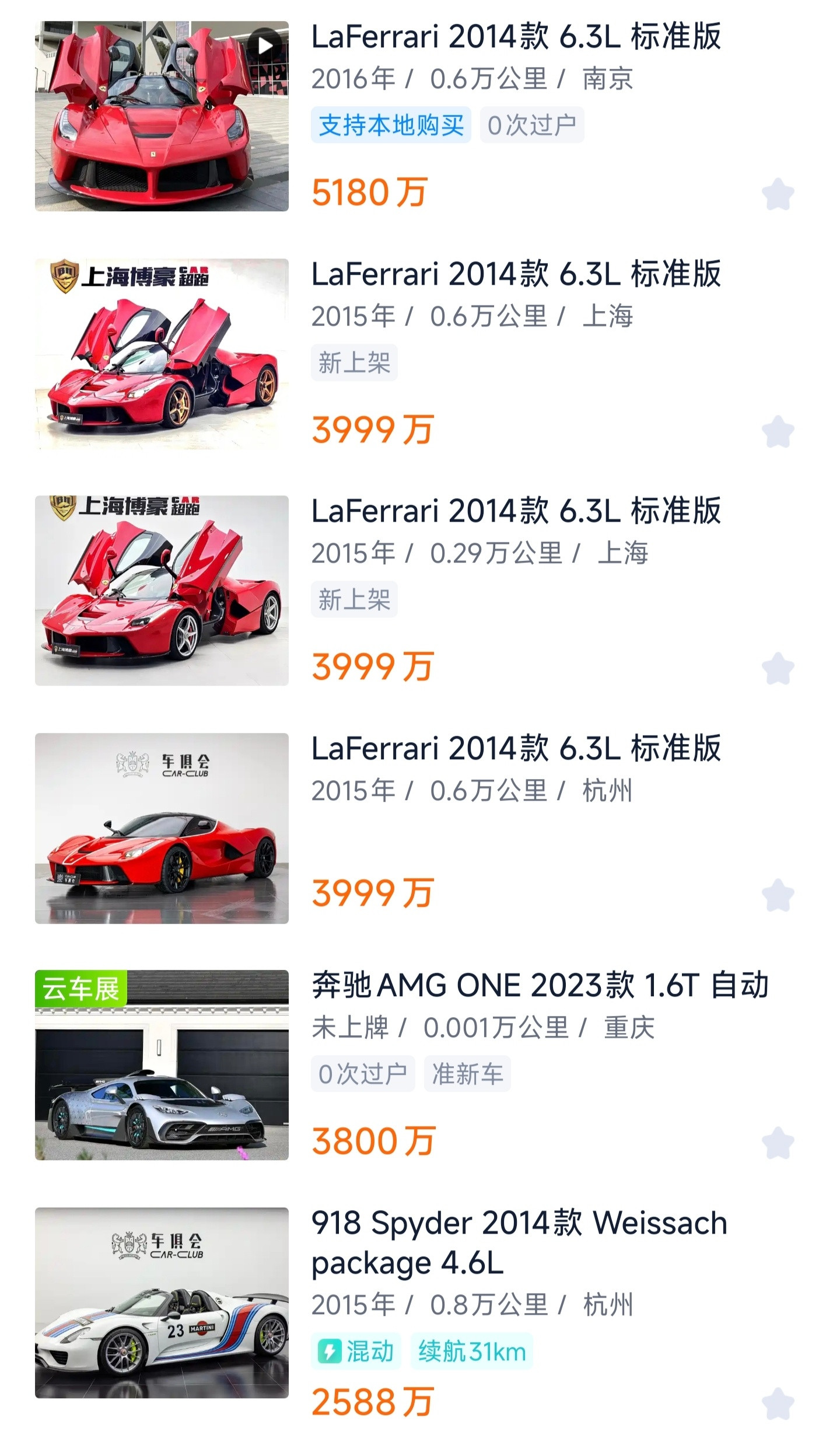 1.6T小排量两门街车上架了，3800万