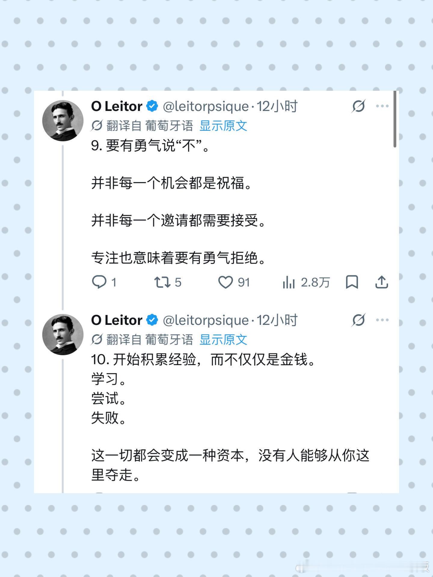 足以改变人生的12件事情工作很久后才明白的道理