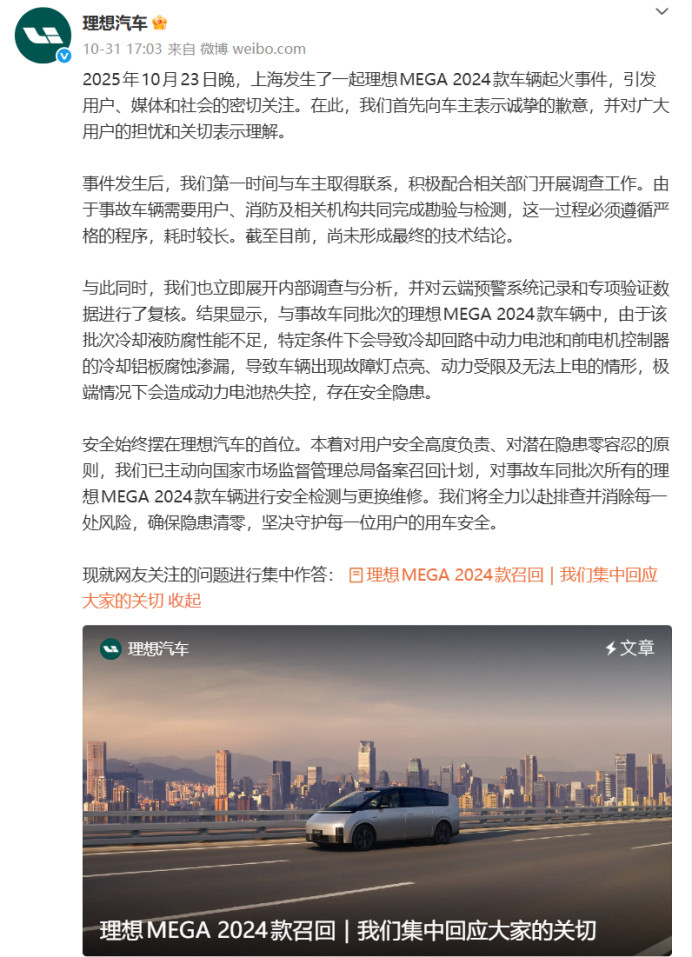 买车之前先“问驾”——【每日汽车小知识（276）】别不信，你车里的防冻液可能正在