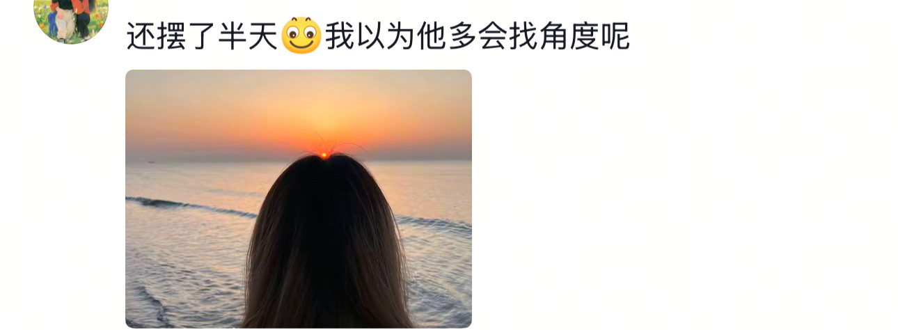 男朋友给我拍的氛围照🈶大家觉得好看吗？