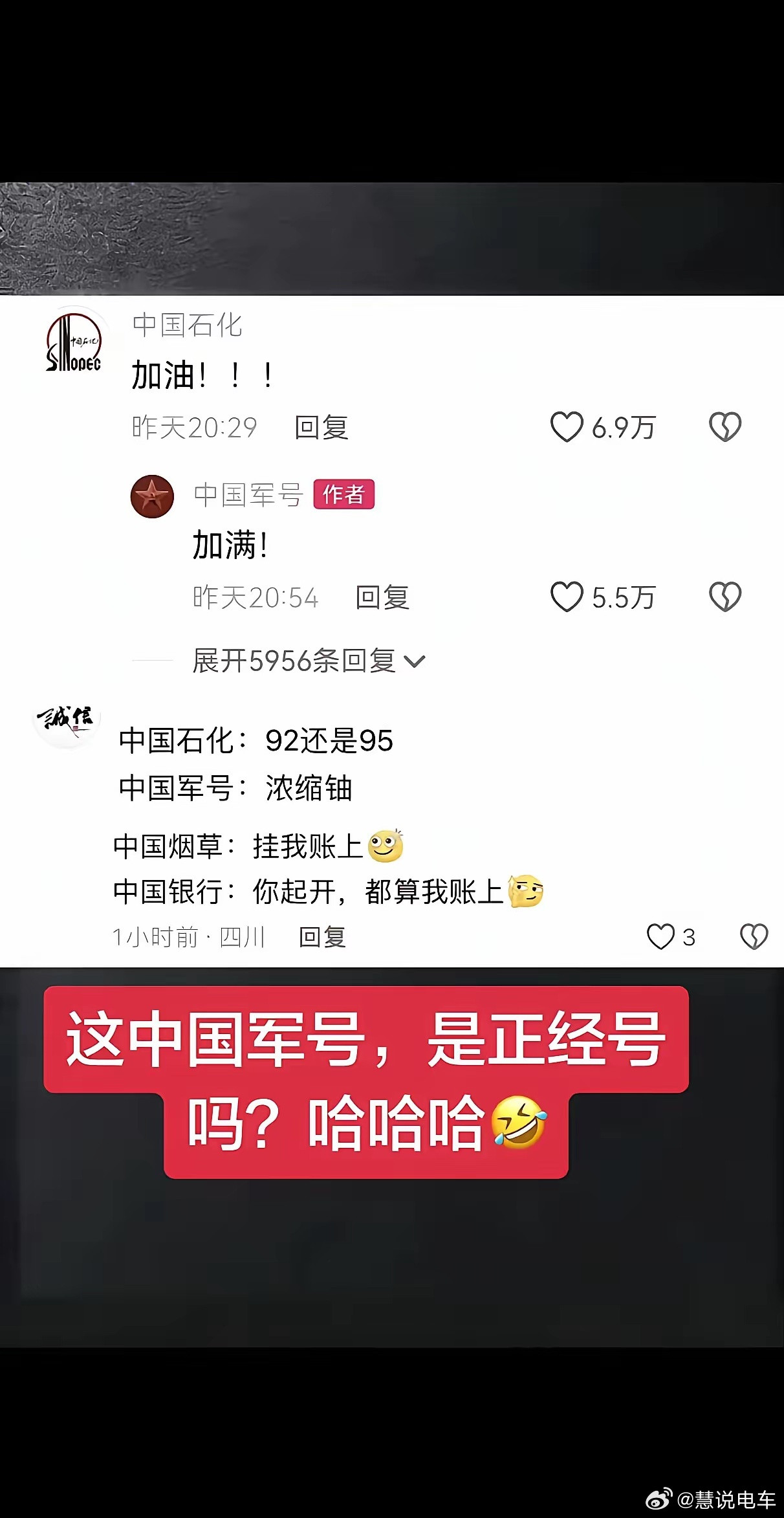 这张图的确把我逗乐了。生活在中国还是幸福。向往的生活舌尖上的中国