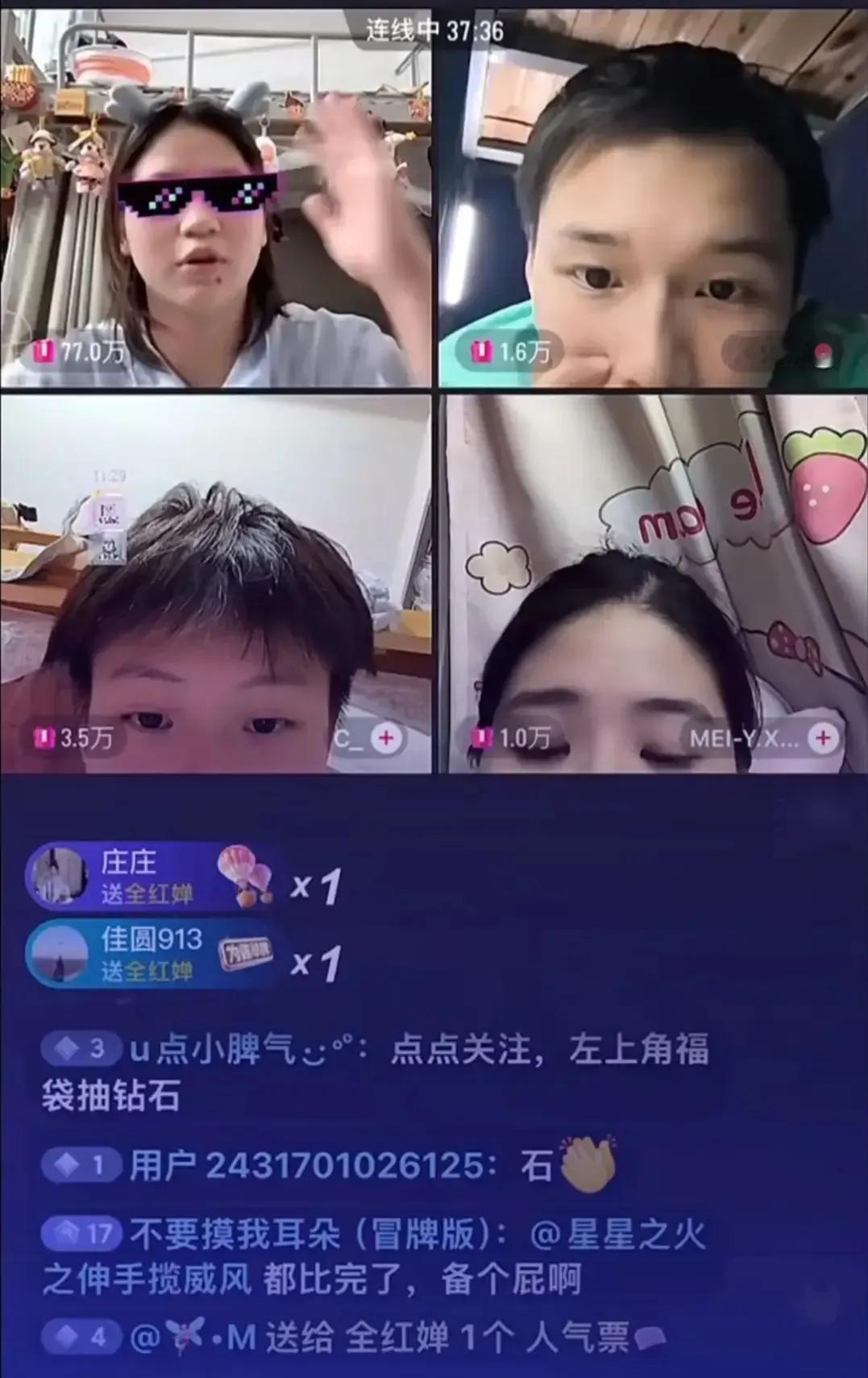 也就全红婵敢这么“硬核”！直播刚收下的礼物，转头就把43598.6元一分不留