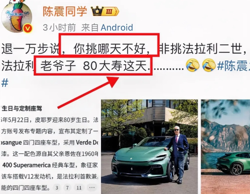 雷军这次又被盯上了！前脚刚开完发布会，后脚在网上被点名批评了不是因为他不