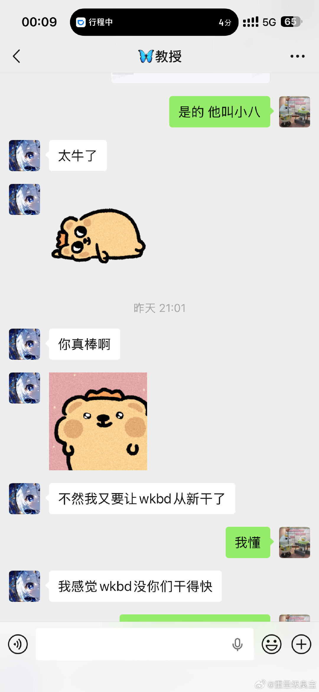 [大笑]100刀token而已​