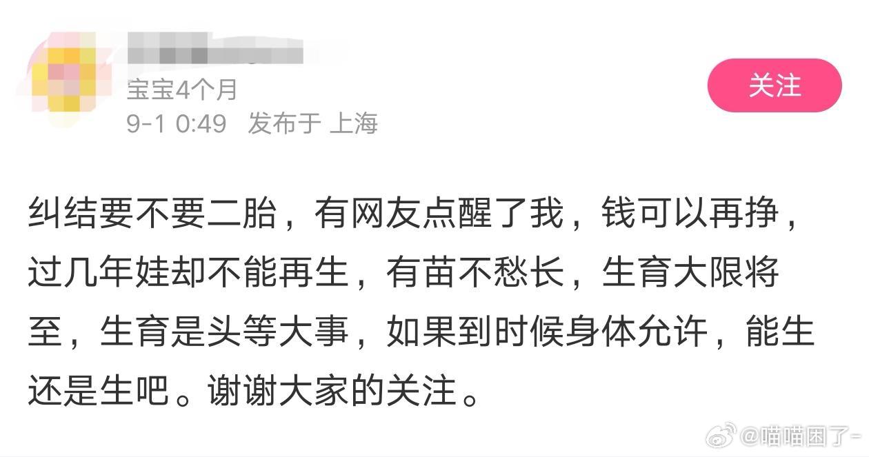 繁.殖.癌就这样​​​