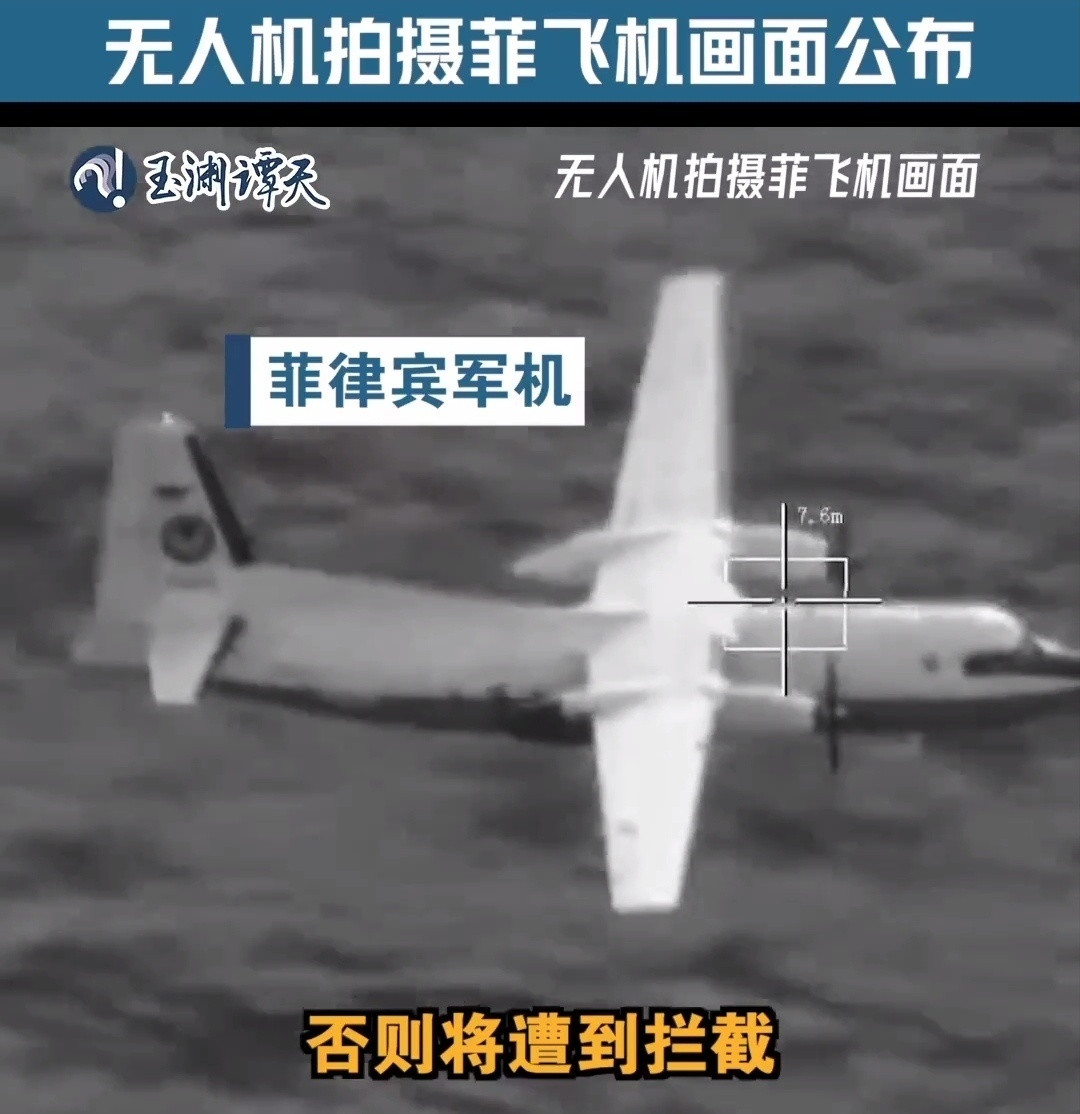 解放军位黄岩岛领海领空及周边区域战备警巡原来这画面是无人机拍