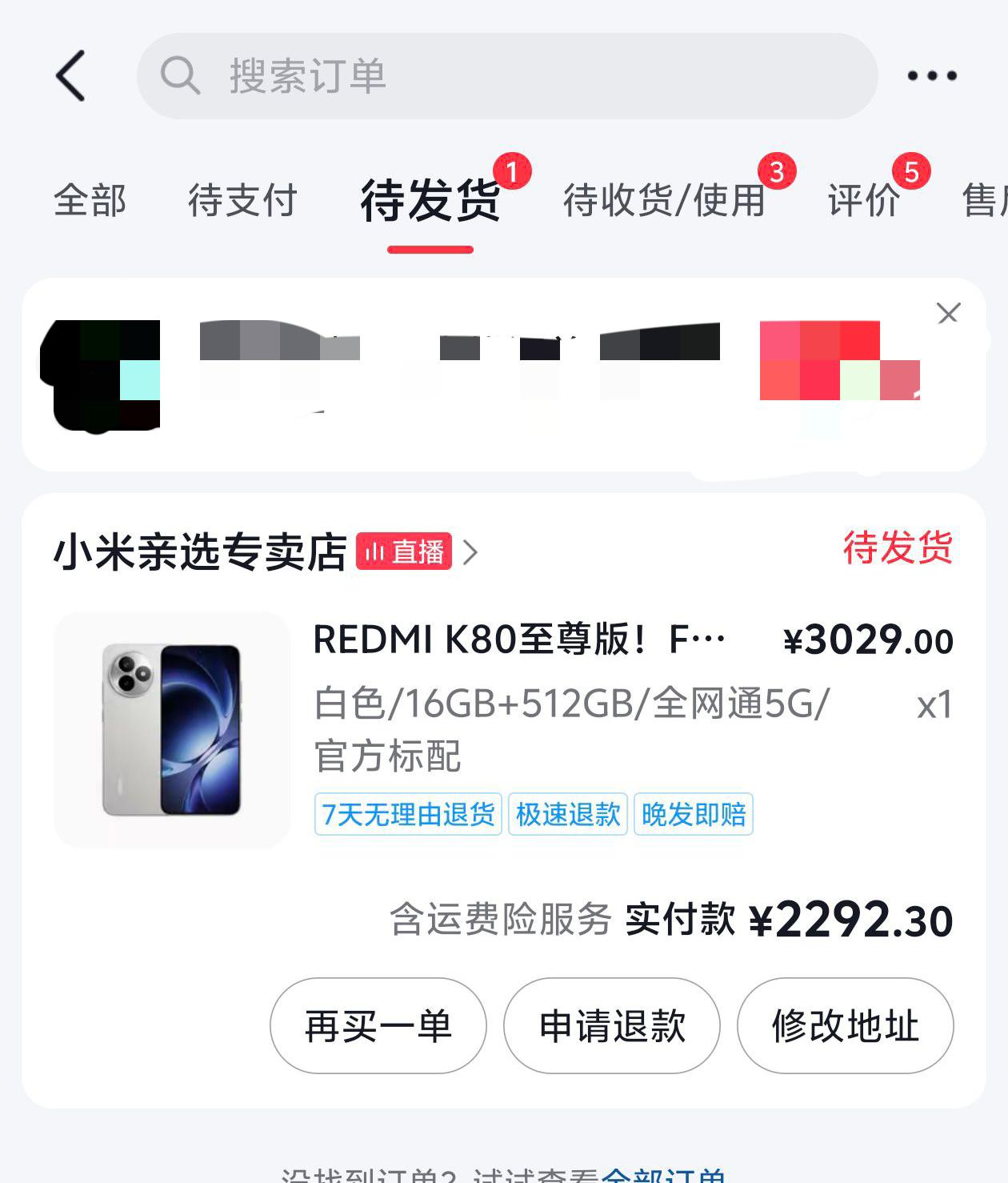 偷偷跟大家说个内幕！雷军始料未及经销商清库存了，2千整的16+512GB红米K