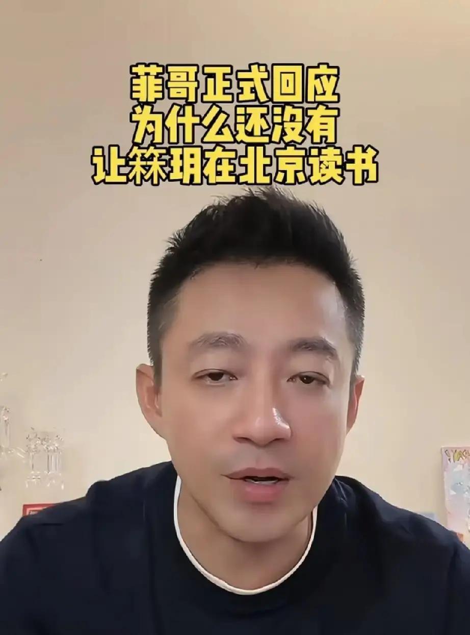 要我说，马筱梅这后妈当得是真有点憋屈网上骂了她这么久，说她不让孩子回北京，结