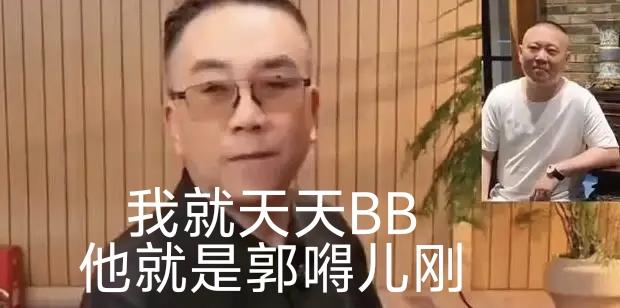 杨议把自己绕进去了杨议砸“纲”最开始郑好骂他，他“暴跳如雷”郭德纲不搭理