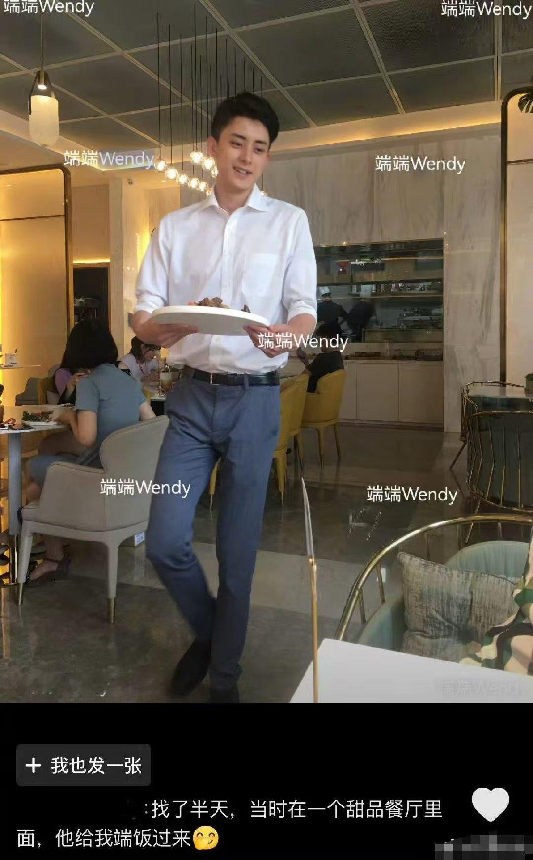 敖瑞鹏打工时期旧照再＋1不得不说的气质真是太好了，这到底是打工仔，还是精英商务