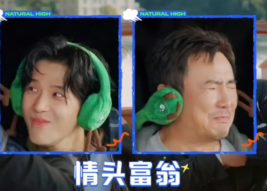 沈腾王安宇情头富翁哈哈哈哈哈安宇和腾哥只要一对视这情头就有了现发你是懂观众爱