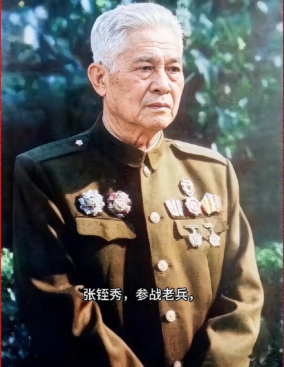 张铚秀，参战老兵，开国少将原昆明军区司令员，也是老山、者阴山收复作战的核心指挥