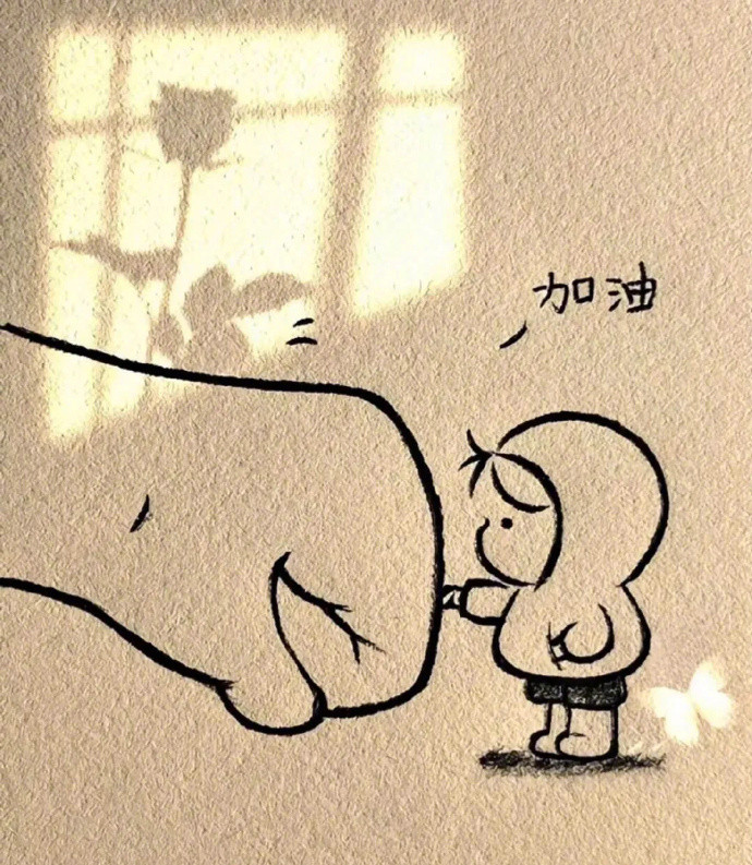 [2025]任何人都不希望你风生水起，所以该做的事也没必要跟任何人讲。​​