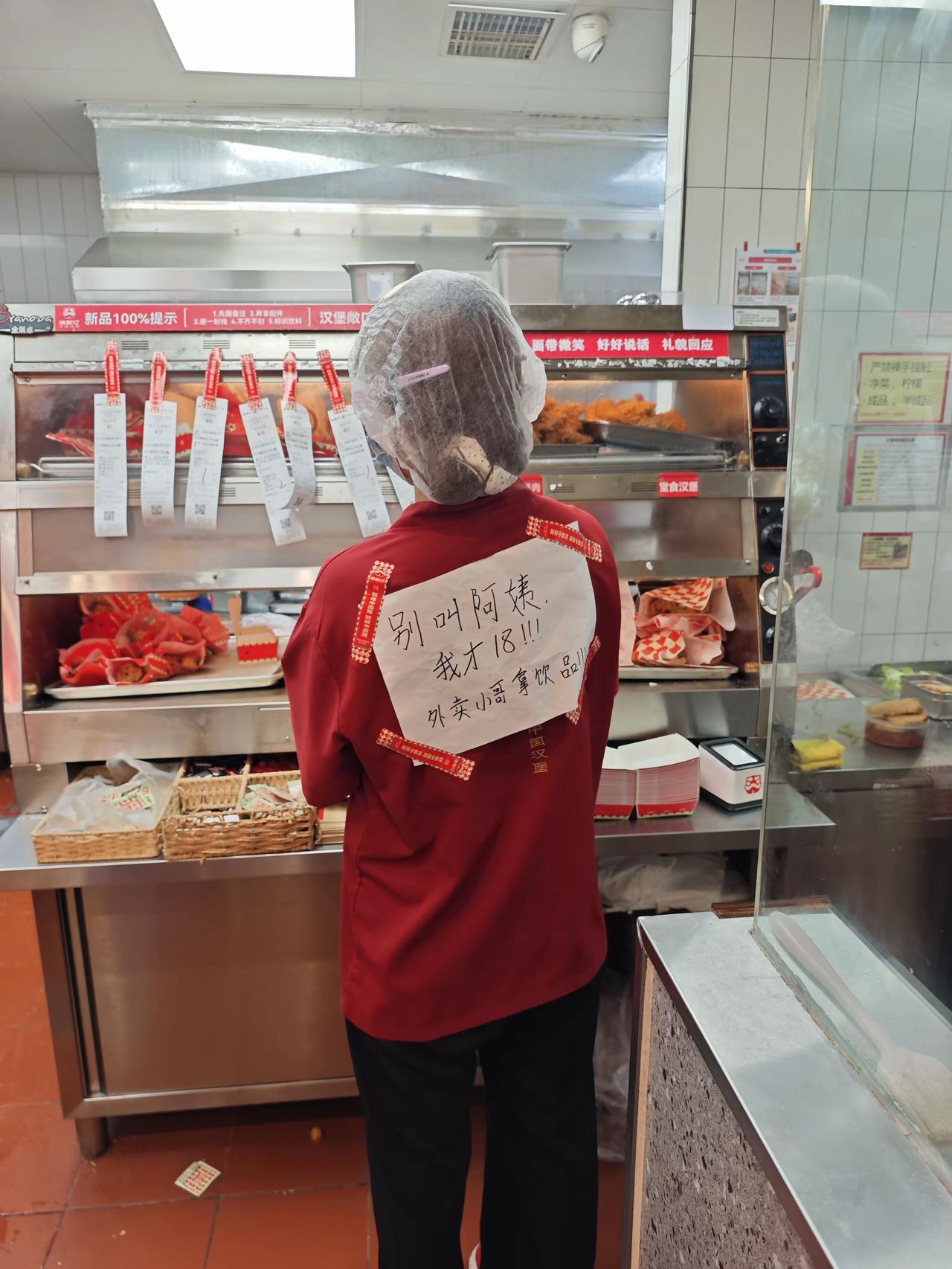 哈哈，这是被多少人叫过阿姨啊，18岁就成阿姨了[笑着哭]