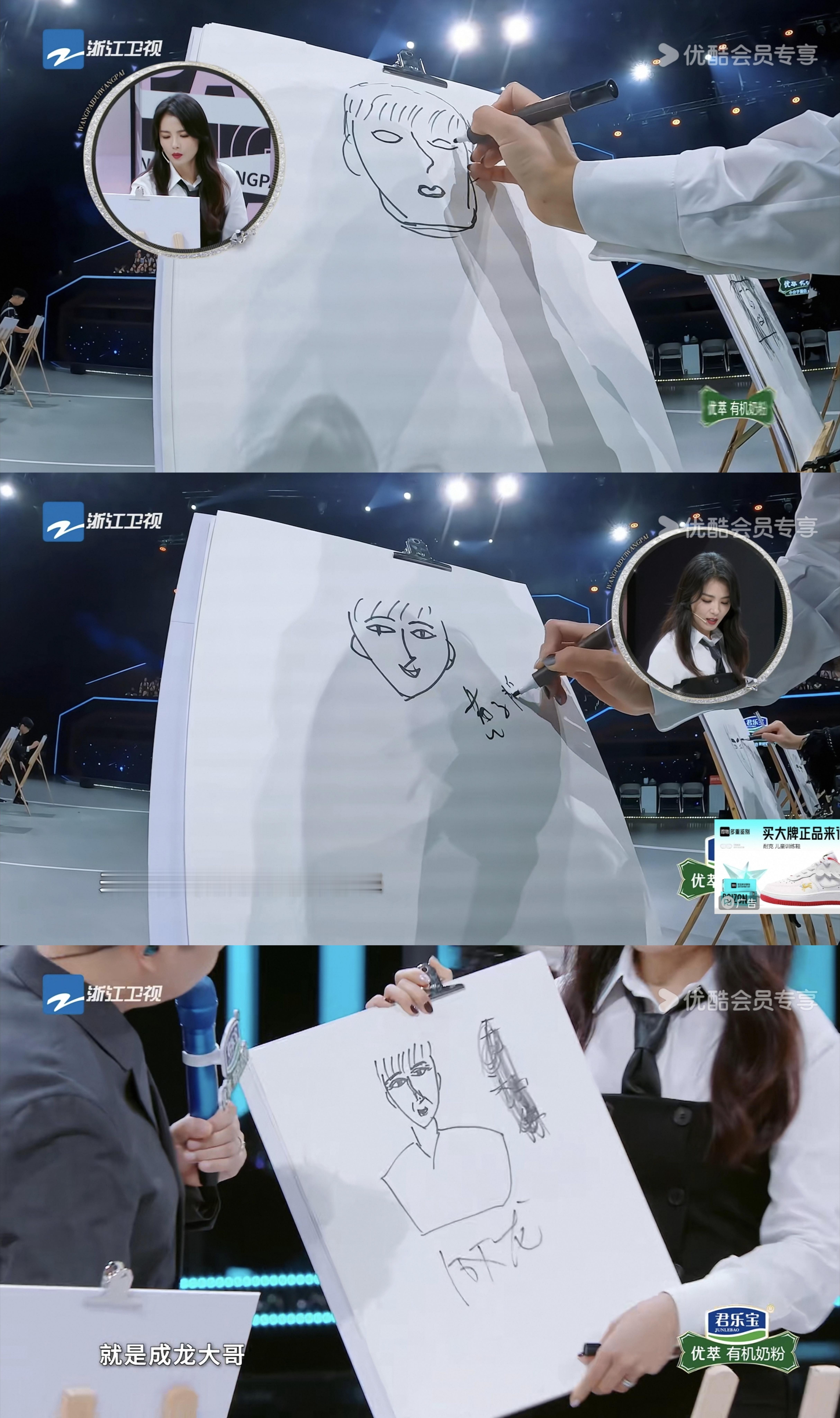 刘涛画得逐渐潦草哈哈哈哈哈哈哈