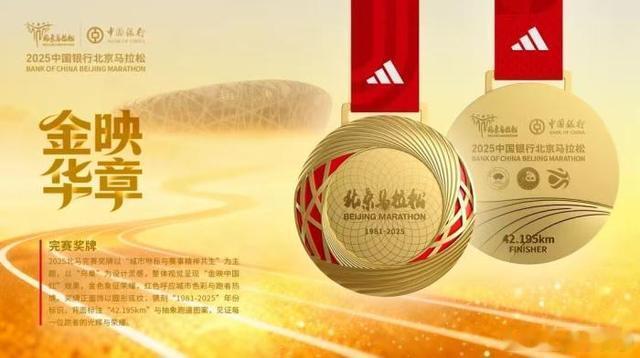 刚才看到一条新闻,不知道对马拉松中签难有没有实质性的帮助。中国田协31日发布《中