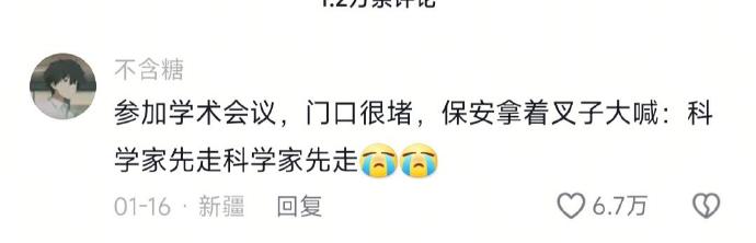 读书最爽的时候​​​