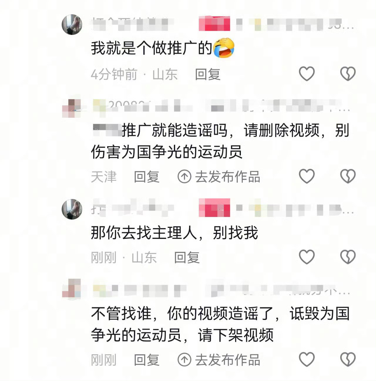 孙颖莎坦言奥运失利曾落泪大团队求放过孙颖莎自己采访里面谈巴黎，关陈梦什么事情？