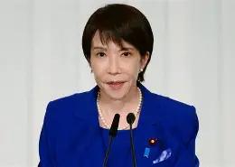 高市早苗接下来要坐不住了，高志凯翻出一份1946年1月29日的文件——盟军最高司