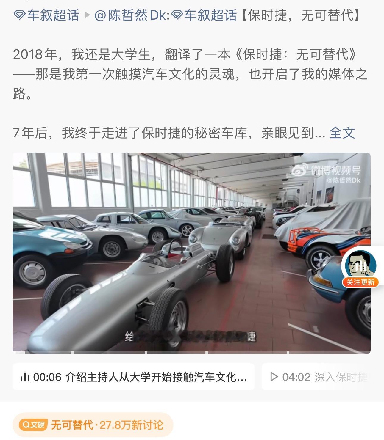 还有这么巧的事儿，还以为我又上热搜了呢[doge]​​​
