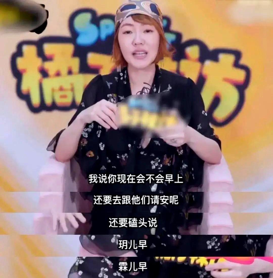 昨晚那条“小S被外甥女冷眼”的短视频冲上热搜，镜头里十岁玥儿一个挑眉侧目把姨妈小