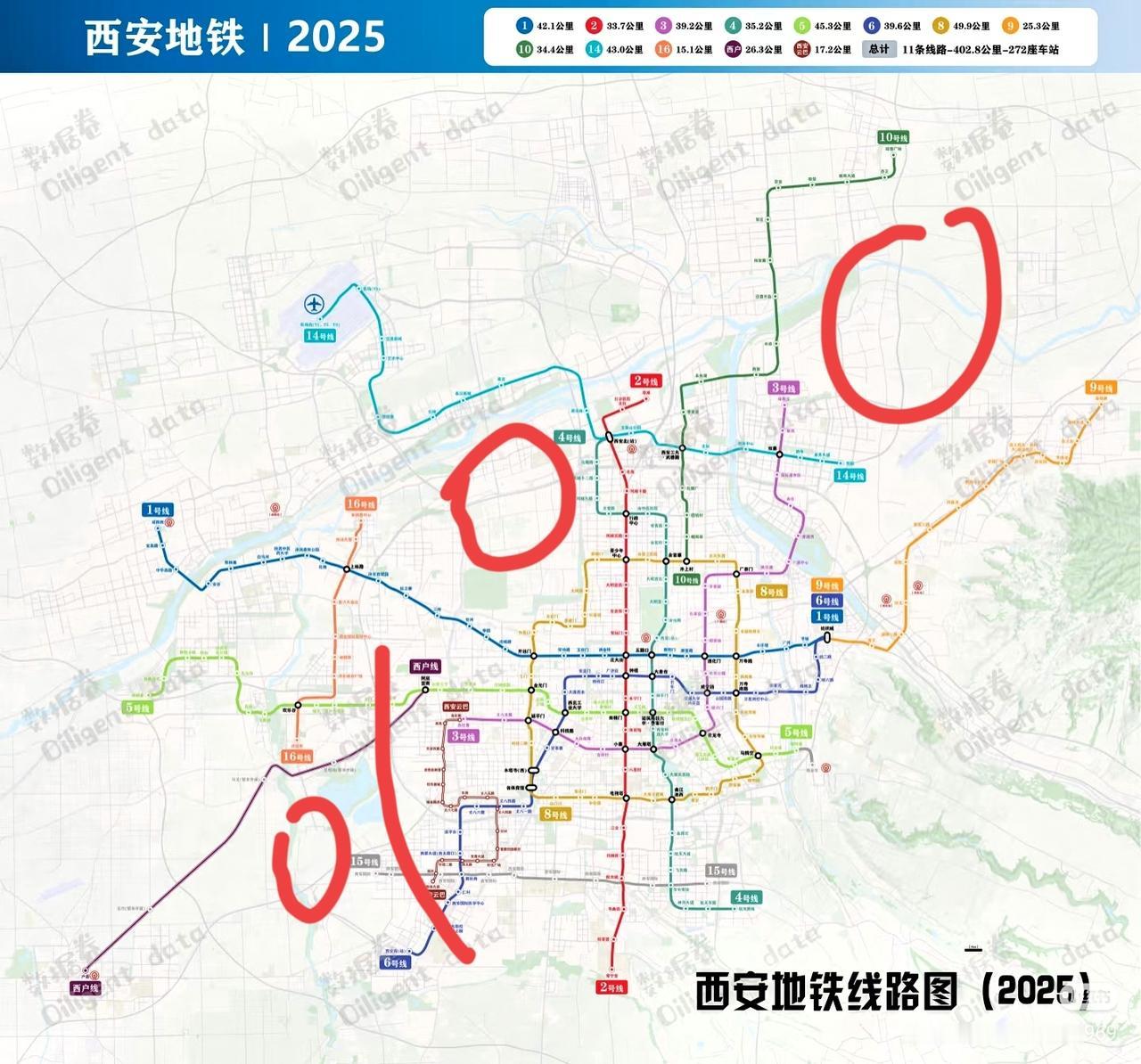 西安地铁线路，为什么图中标识没有地铁规划呢？后期可以增加：16延伸换乘14，