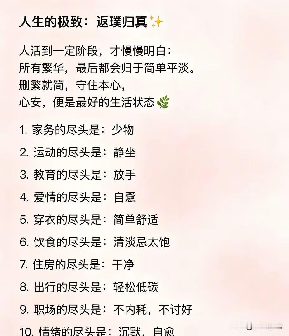 70后开始退休了！作为承上启下的一代人，他们的创造力果然让人耳目一新！我所在的单