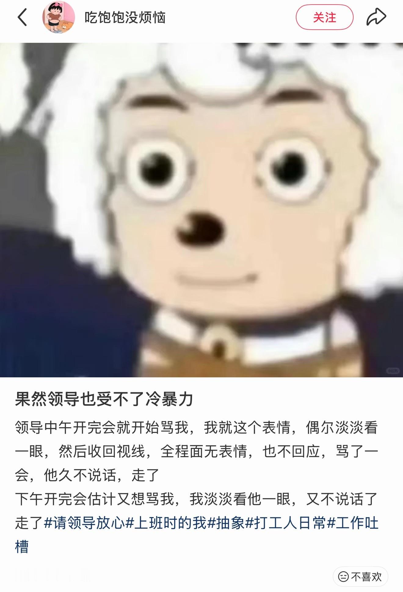记住了，不回应的力量是巨大的！别着急接话哈哈哈