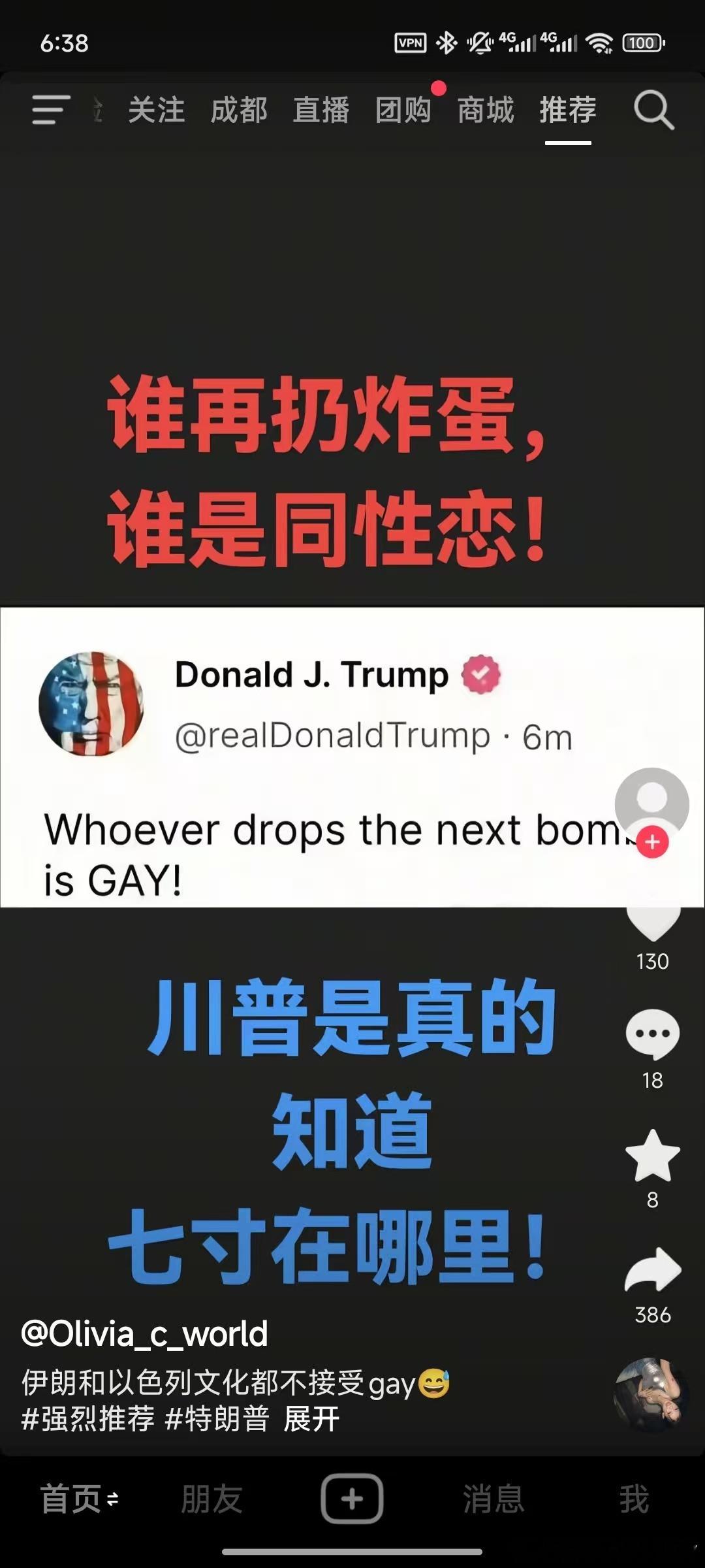 我是真的笑了。这是又合理又荒谬啊！​​​