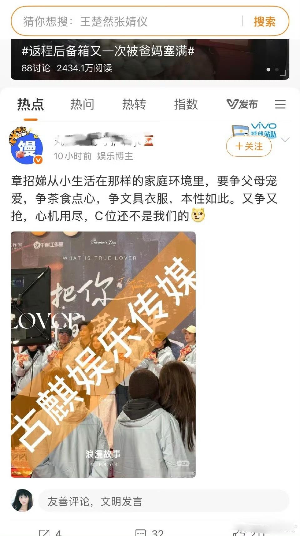 女孩子真的很懂怎么刺痛女孩子，很懂原生家庭是一个人一辈子摆脱不掉的～叫章若楠“章