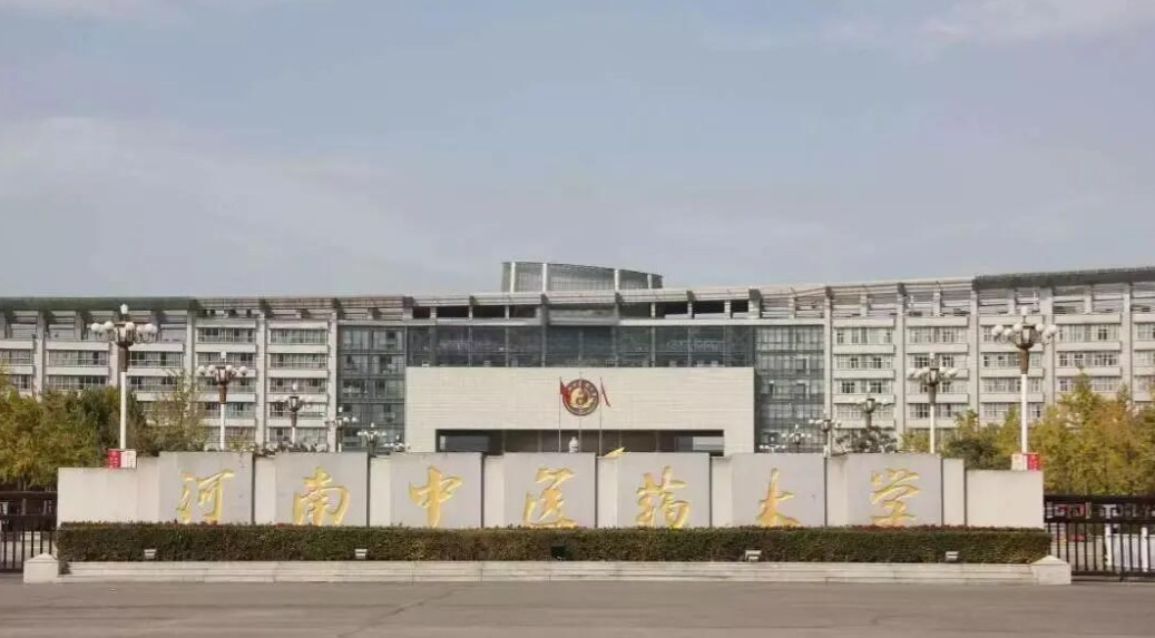 新乡医学院改名成功，让河南中医药大学笑了5月22日，教育部公示了同意设立或者
