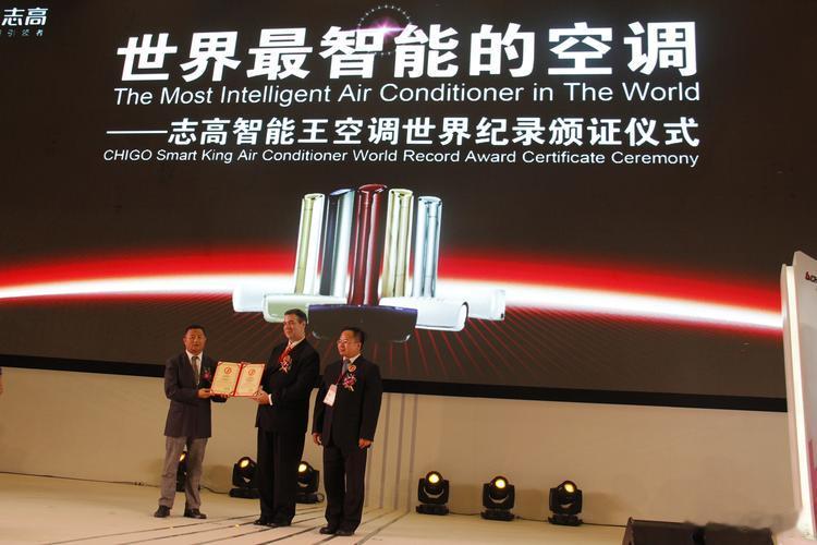 志高，都知道吗？公开叫板董明珠、豪言要干掉格力做世界第一的那家，把成龙请过来代言