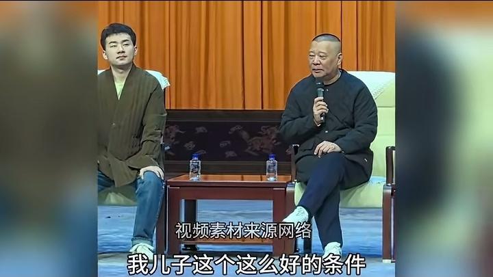 郭德纲被约谈，一点都不冤枉！纲丝节搞得很热闹，用一句话说就是红旗招展，锣鼓喧