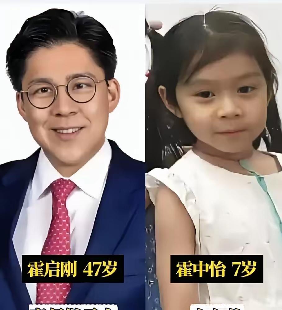 郭晶晶和霍启刚生的这三个娃，从面相上来说真的是太神奇了，大儿子居然长得最像我霍英