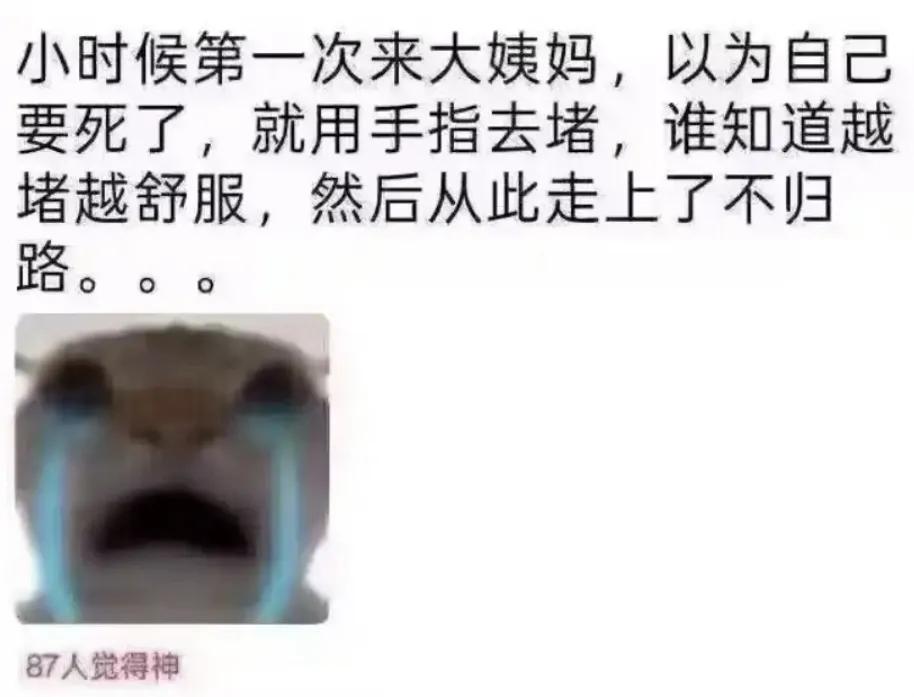 我小的时候也是因为一些特殊原因