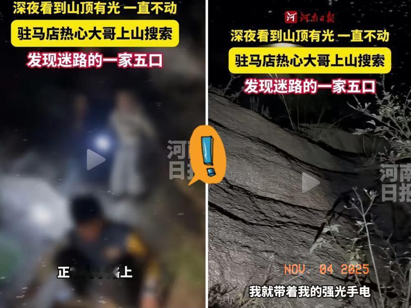 深夜山顶那束“钉在原地”的光真不是谁都敢较真的！河南驻马店李大哥这波操作，才