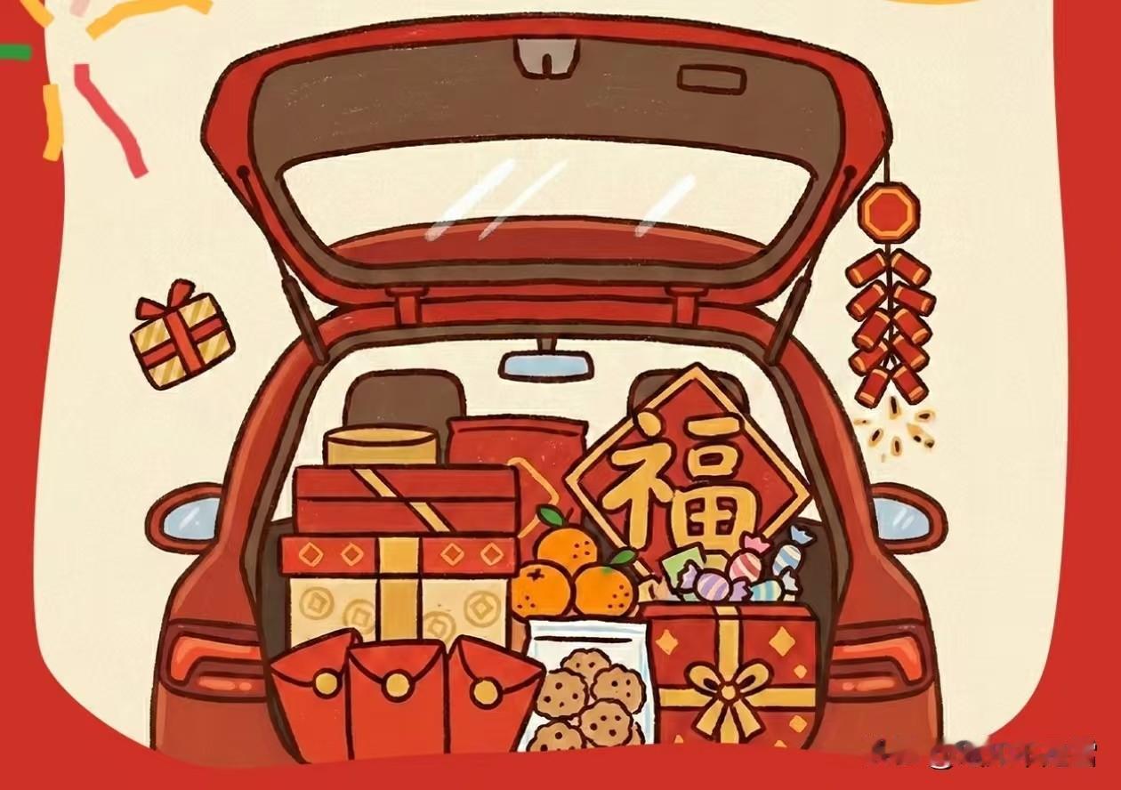 年味戛然而止，初六的高速又堵满了追梦人。后备箱被爸妈塞得满满当当，装的
