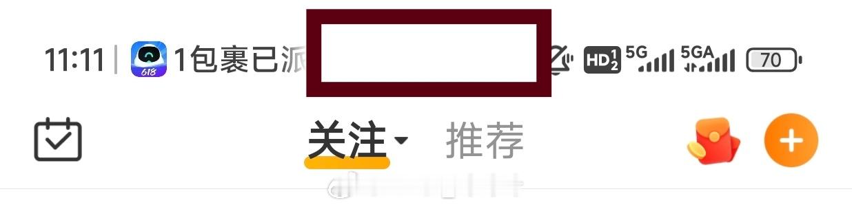 这个Civi5Pro我一直在作为主力机使用，过几天找时间聊聊这个手机。这条三