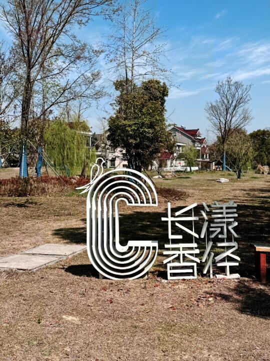 骑行天花板，七都环湖路线，追风看日落！